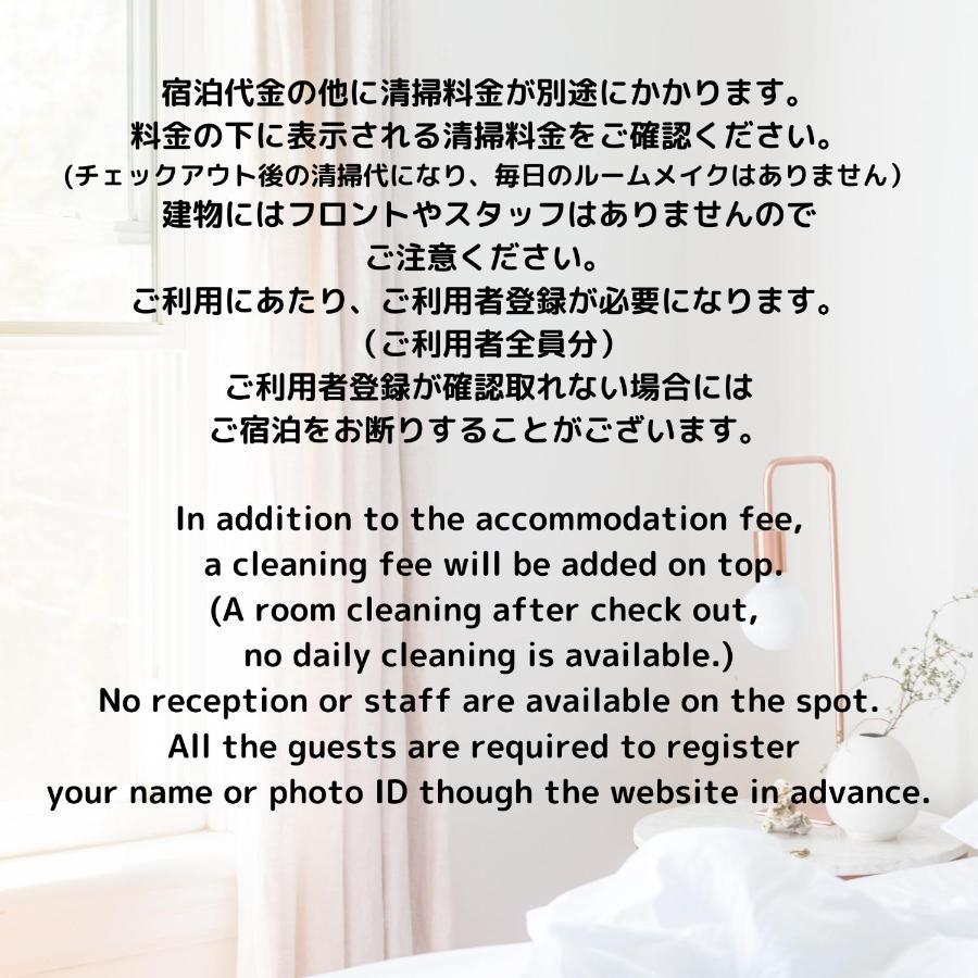 Shibuya 渋谷 下北沢エリア 電動キックボードluup敷地内 駅徒歩3分 Lejlighed Tokyo Eksteriør billede
